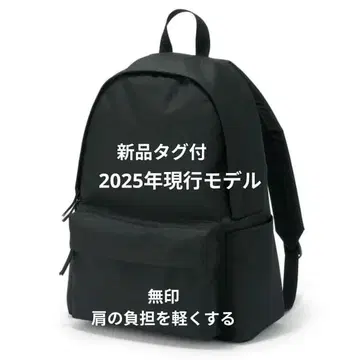 2025년 택 포함 새상품 무인양품 어깨 부담을 줄이는 발수 럭색 블랙