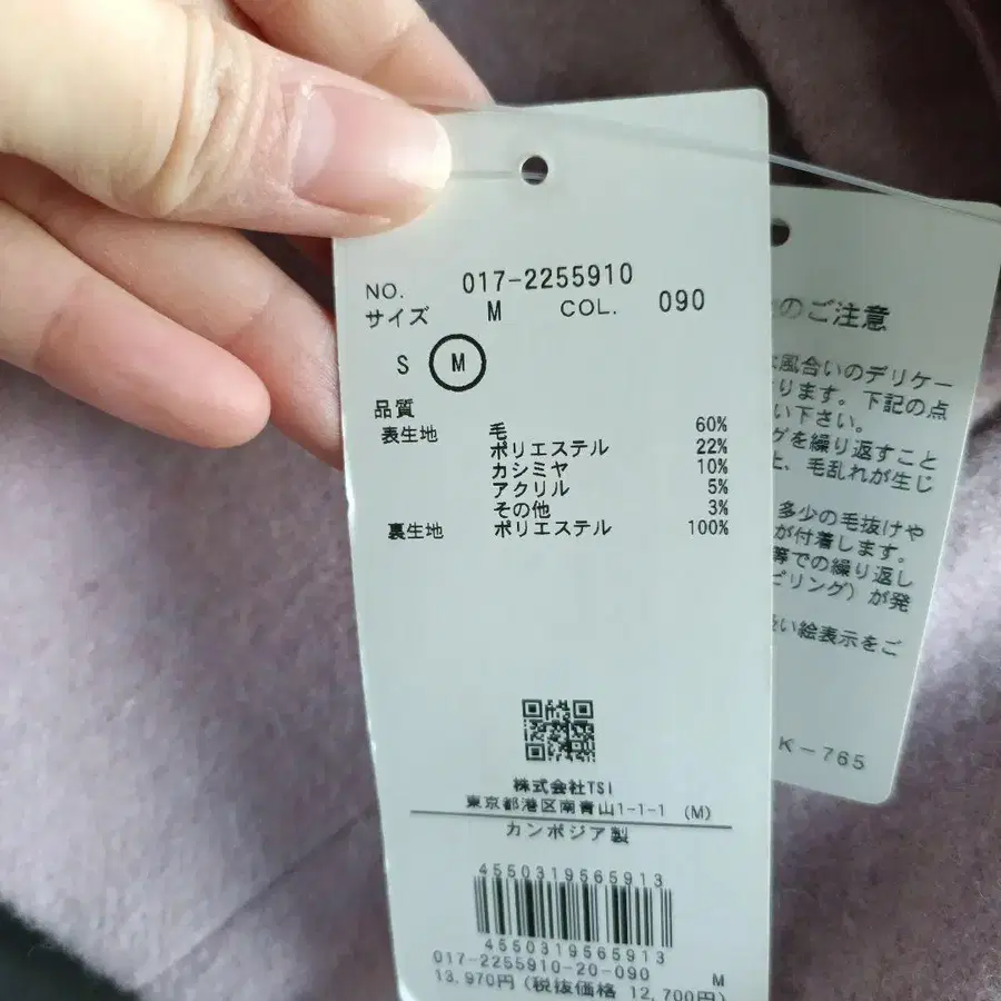 6번째 상품 이미지