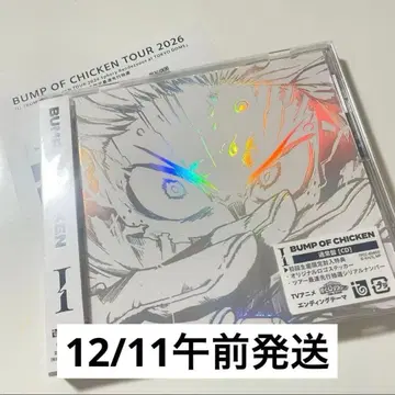 미개봉 BUMP OF CHICKEN [ I ] BUMP 히로아카