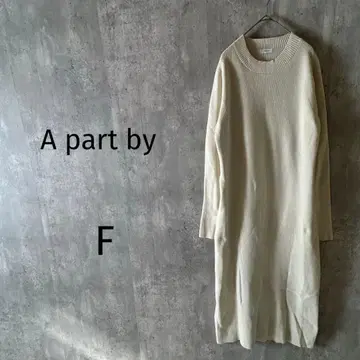 [ 아파트바이 ] I라인 원피스 롱