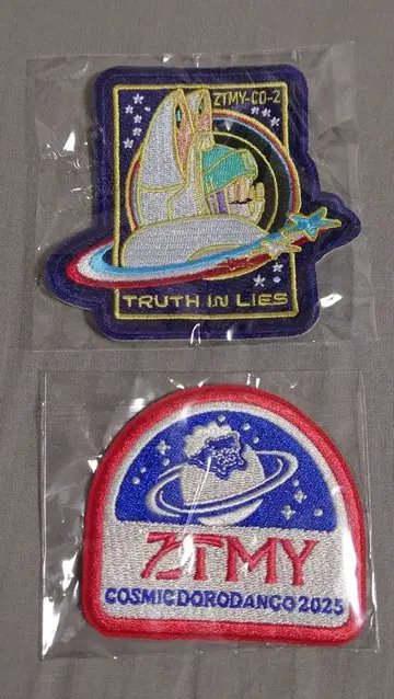 계속 한밤중이면 좋을 텐데 코즈단 가챠 자수 패치 2종 세트