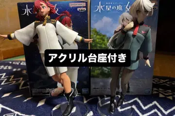 수성의 마녀 피규어 세트 (아크릴 받침대 포함)