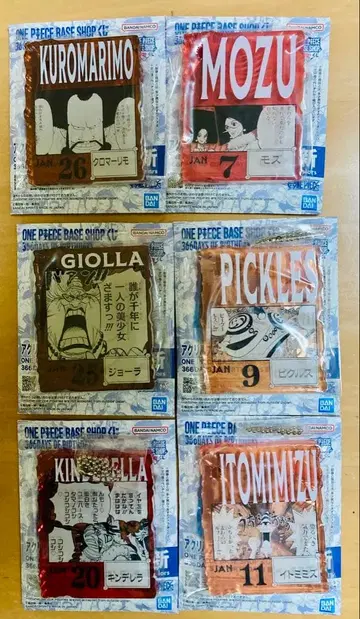 원피스 베이스샵 복권 아크릴 블록 참 1월 6종