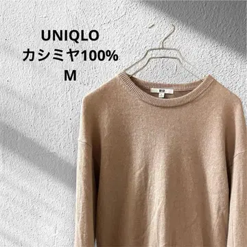 UNIQLO 캐시미어 100% 크루넥 스웨터 긴팔 베이지 M