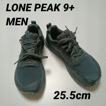 알트라 론픽 9+ 남성용 7.5 (25.5cm) 블랙