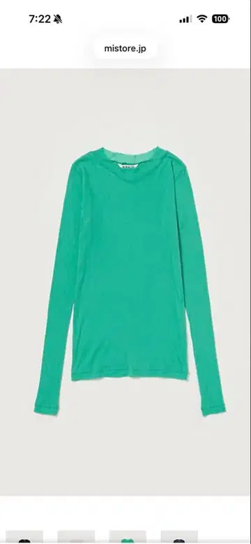 오라리 민트 그린 긴팔 T셔츠 미사용 새상품