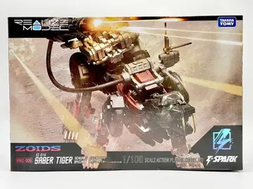 조이드 리얼라이즈 모델 세이버 타이거+커맨드 울프 어바인 사양