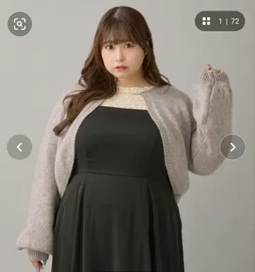 참 포함 멜란지 니트 볼레로 가디건