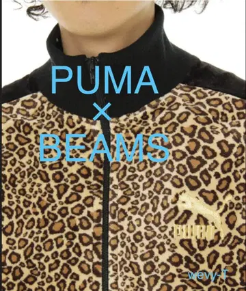레어 빔즈 beams 별주 푸마 벨로아 저지 레오파드 무늬 PUMA