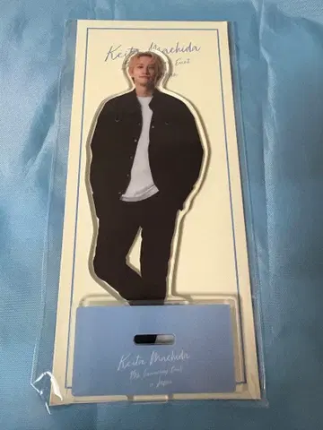 마치다 케이타 팬미팅 아크릴 스탠드 B