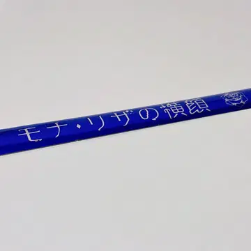 Ado 모나리자의 옆얼굴 은색 테이프 1개