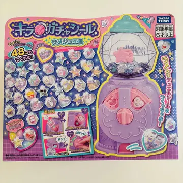 미개봉 새상품 즉시 발송 반짝반짝 가챠가챠 씰 라메 주얼