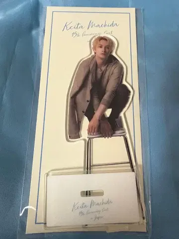 마치다 케이타 팬미팅 아크릴 스탠드 A