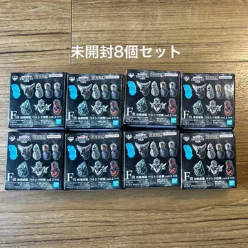 제일복권 울트라맨 괴수대전 vol.2 F상 8개 세트 미개봉 2