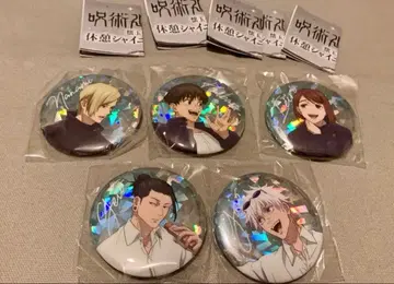 주술회전 캔 배지