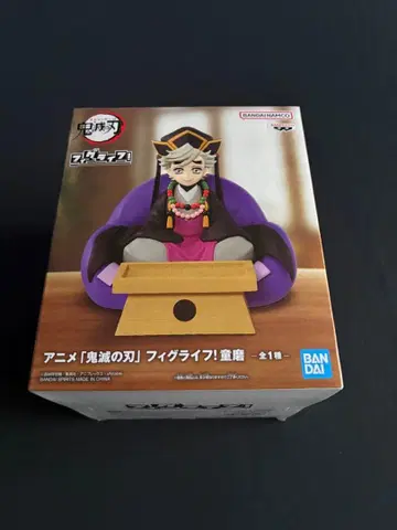 귀멸의 칼날 렌고쿠 쿄쥬로 피그라이프