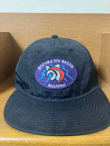 우리들의 별장 모자