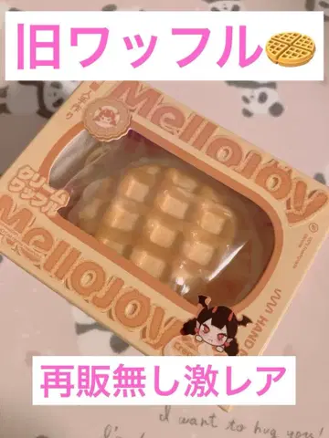 [ 구 와플 ] mellojoy 크림 와플