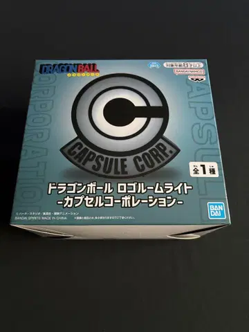 드래곤볼 캡슐 코퍼레이션 로고 룸 라이트