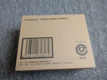 미개봉 새상품 S.H.Figuarts 가면라이더 이터널 피규아트