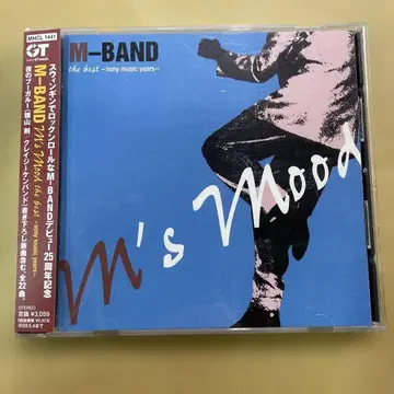 M-BAND M's Mood 25주년 기념반