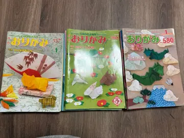 월간 종이접기 종이접기 잡지 세트 2022-2024년호