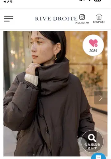 착용 횟수 적음, 새상품급 RIVE DROITE 브라운 다운 자켓