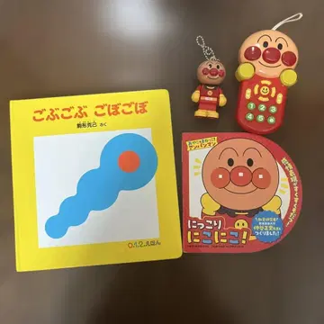 호빵맨 그림책과 완구 세트 고부고부 고보고보