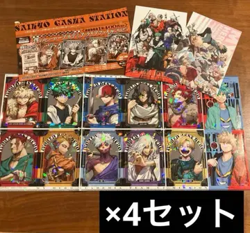 최강 점프 1월호 부록 나의 히어로 아카데미아 세트 x 4