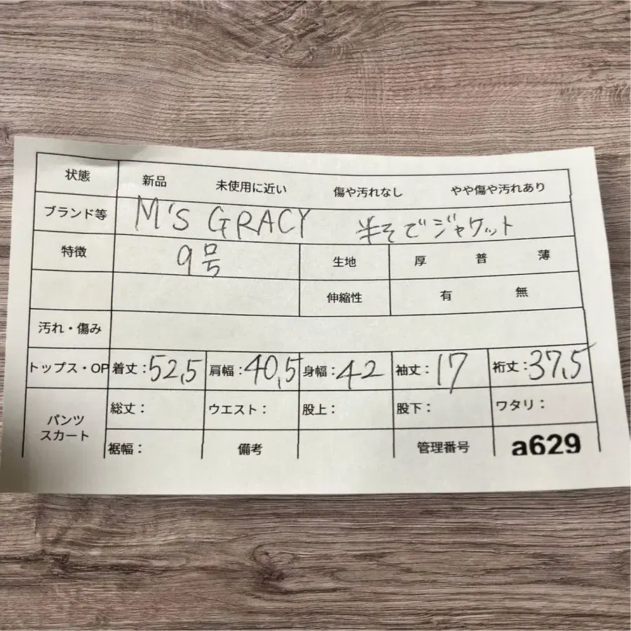 11번째 상품 이미지