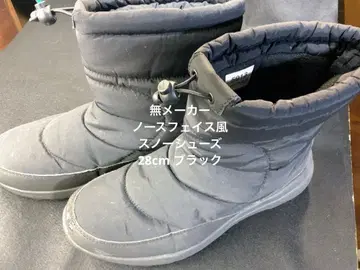 무제조사 스노우 슈즈 28cm 블랙