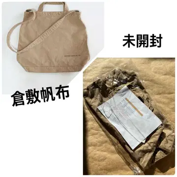 미개봉 쿠라시키 캔버스 천연 염색 캔버스 숄더, 토트백 커피 염색