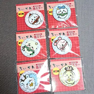 세븐일레븐 치이카와 (먼작귀) 캔 거울