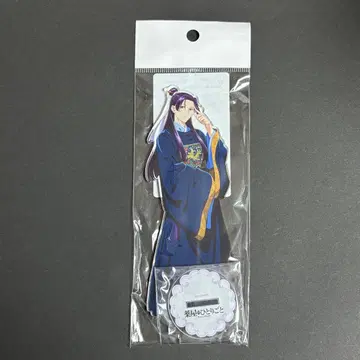 약사의 혼잣말 POPUP 로프트 아크릴 스탠드 원유회ver 임시