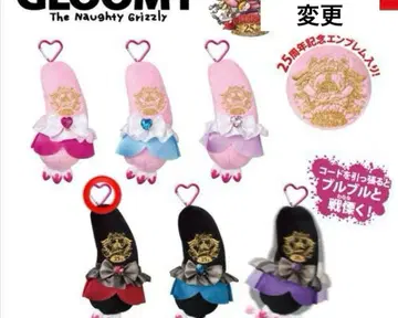 GLOOMY 손 봉제 인형 세트