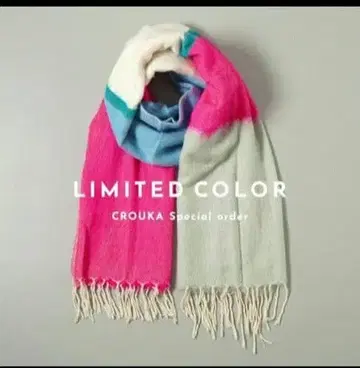 미사용 새상품! 케렌 KELEN 별주색 WASH 대형 스톨 머플러