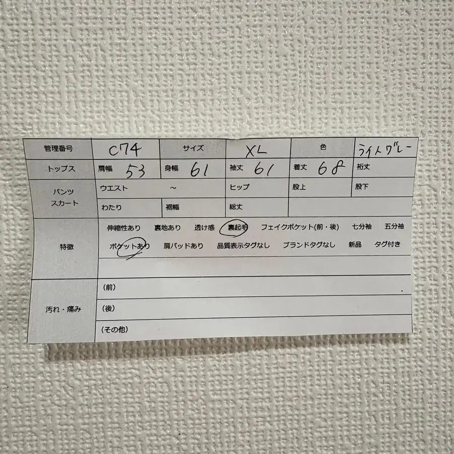 11번째 상품 이미지