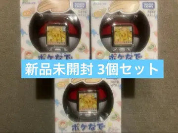 포켓몬스터 포케나데 몬스터볼 3개 세트 미개봉 새상품