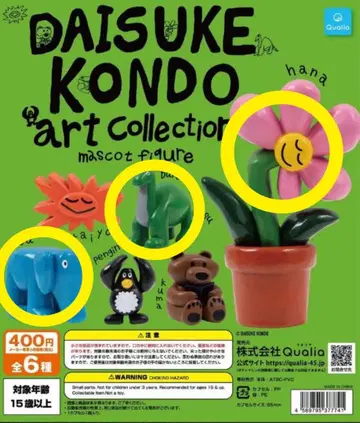 DAISUKE KONDO 아트 컬렉션 3개 세트