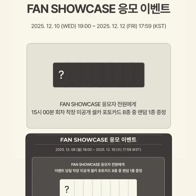 알파드라이브원 쇼케이스 알디원 데뷔앨범 조우안신 알파드라이브원 분철포카