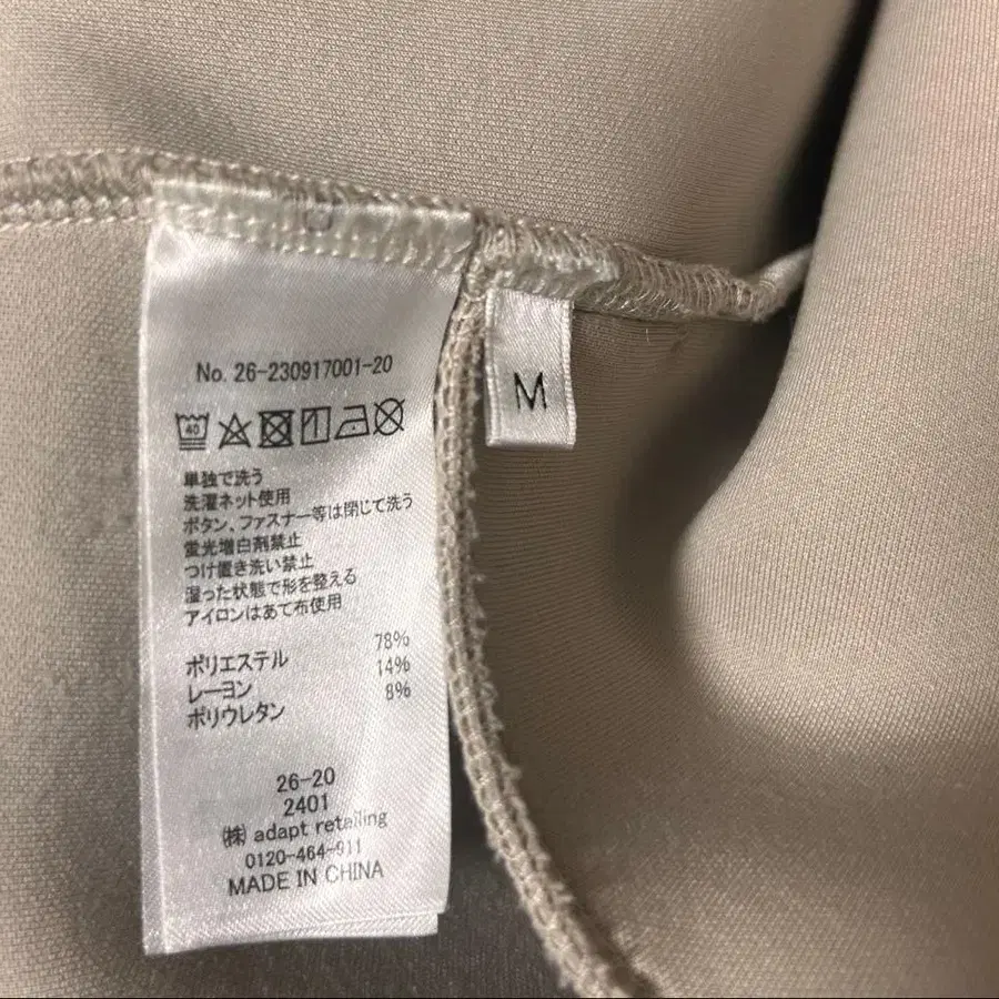 3번째 상품 이미지