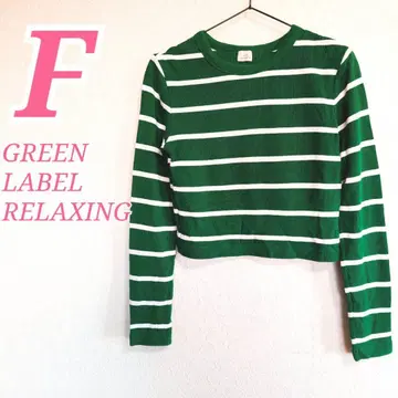 GREEN LABEL RELAXING 크롭T셔츠 보더 면100