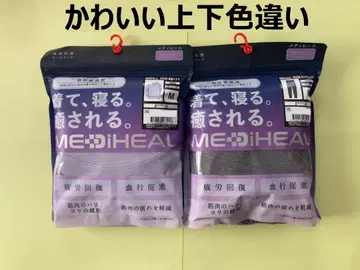 워크맨 메디힐 리커버리 룸웨어 상 퍼플 하 그레이 M