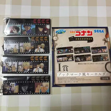 명탐정 코난 세가 럭키 쿠지 메모리얼 컷 FILE.3 I상 묶음 판매