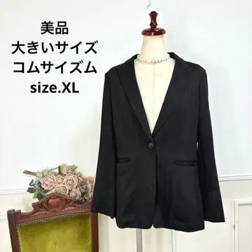 새상품급 빅 사이즈 컴시즘 자켓