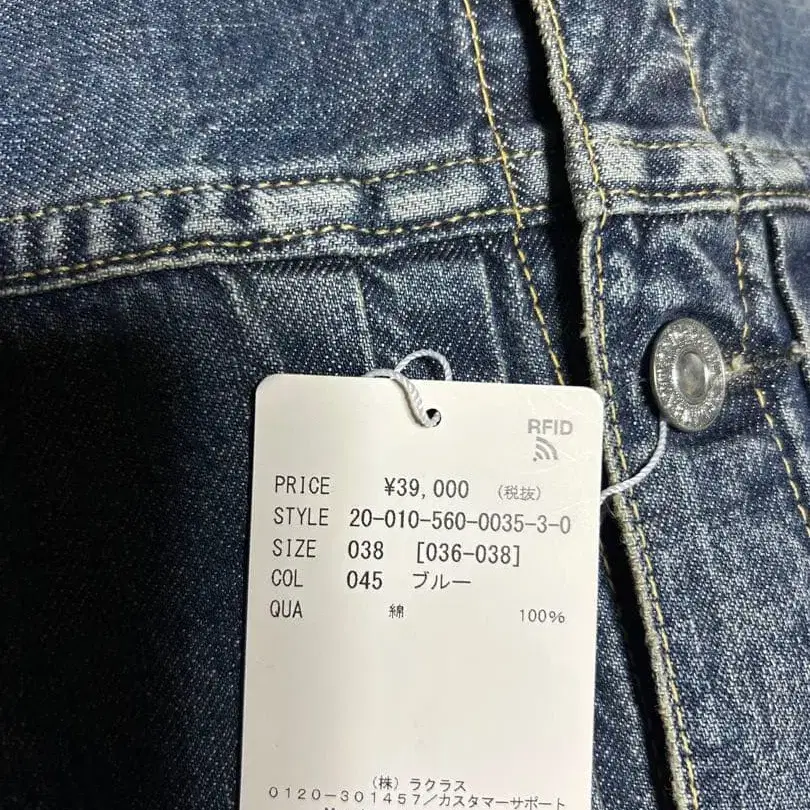 11번째 상품 이미지