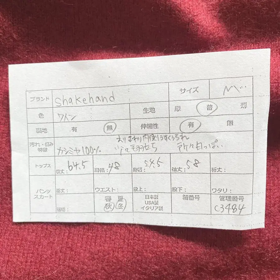 11번째 상품 이미지