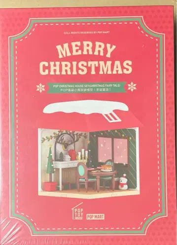 popmart POP TOY HOUSE 크리스마스