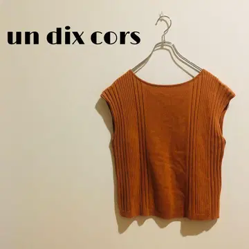 프렌치 슬리브 앤디콜 리브 니트 오렌지 사이드 슬릿