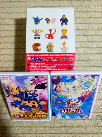 영화 짱구는 못말려 DVD-BOX 락가킹덤 꽃의 텐카스 학원